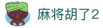 客户端下载